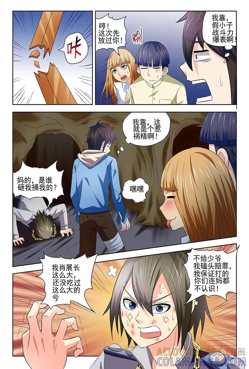 第5页