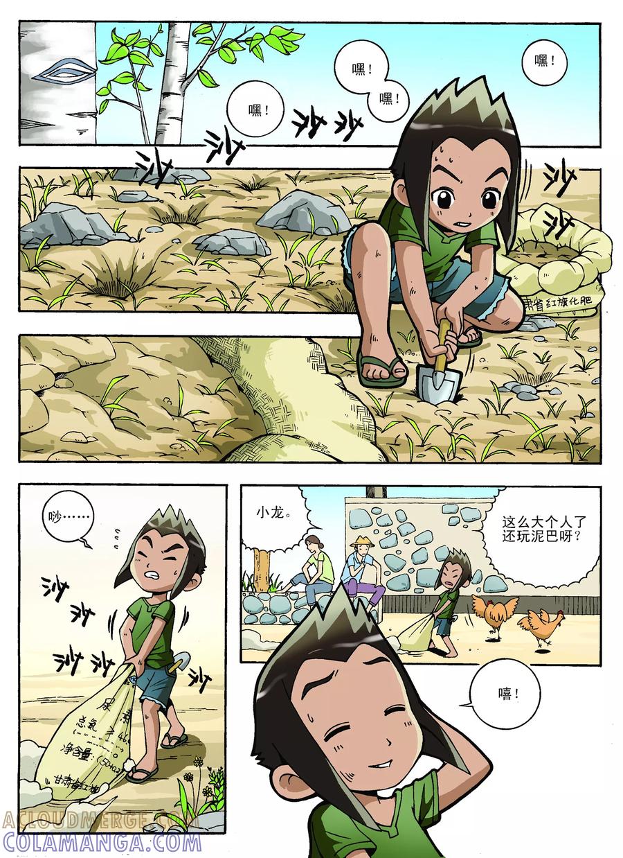 第2页