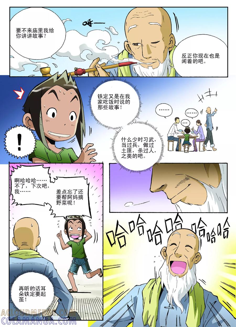 第4页