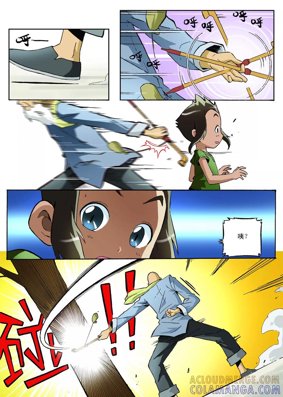 第5页