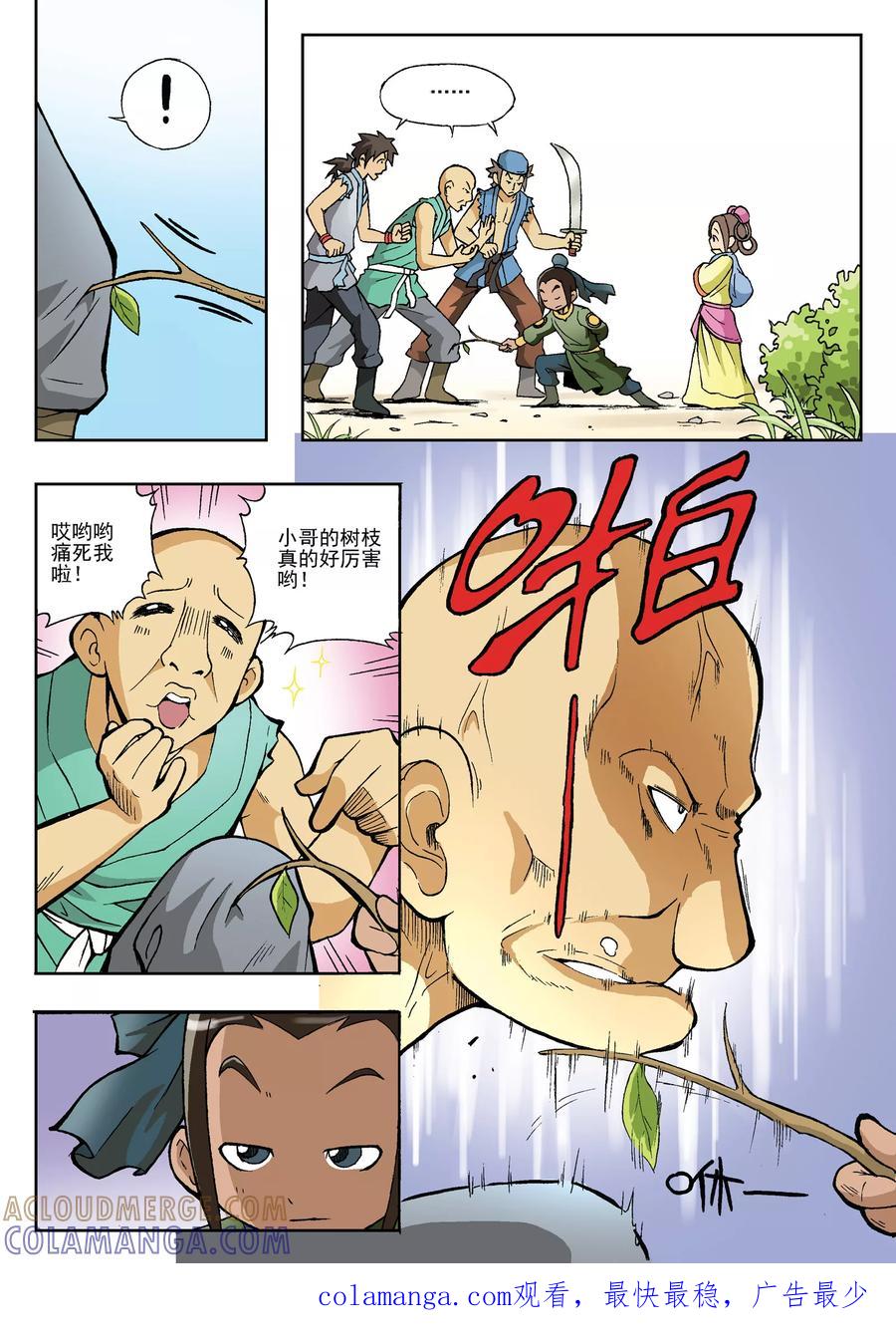 第9页