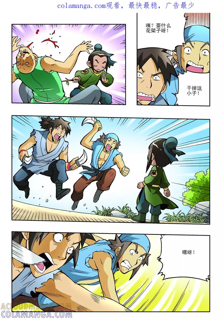 第1页