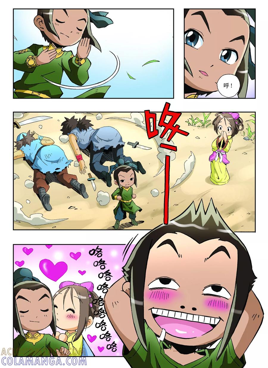 第3页