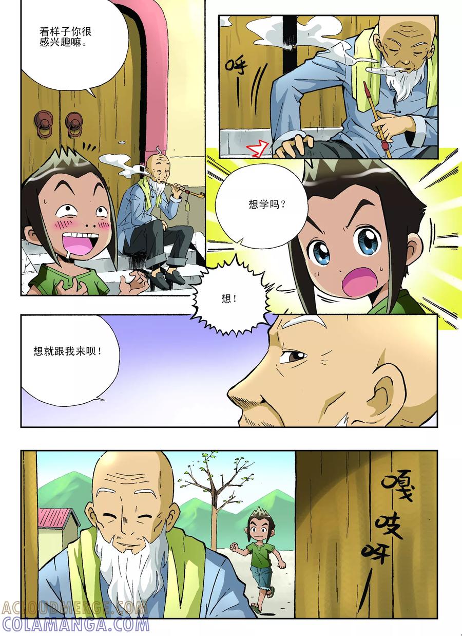 第4页