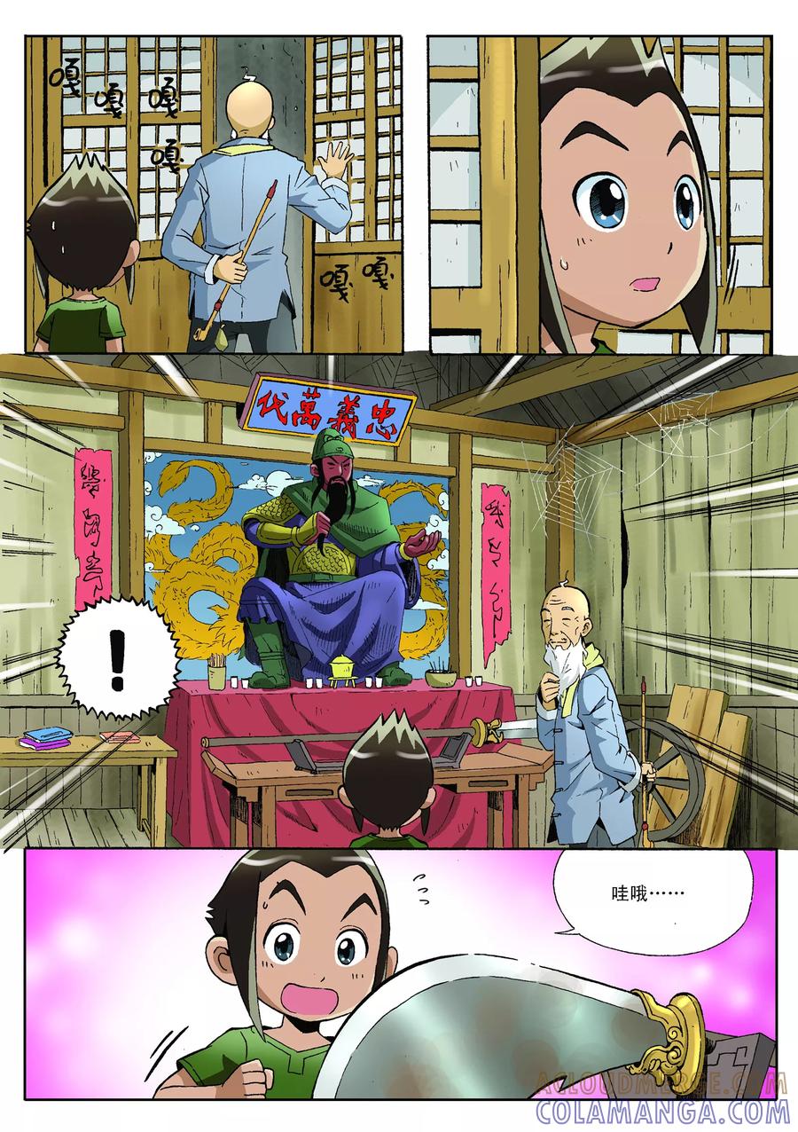 第6页