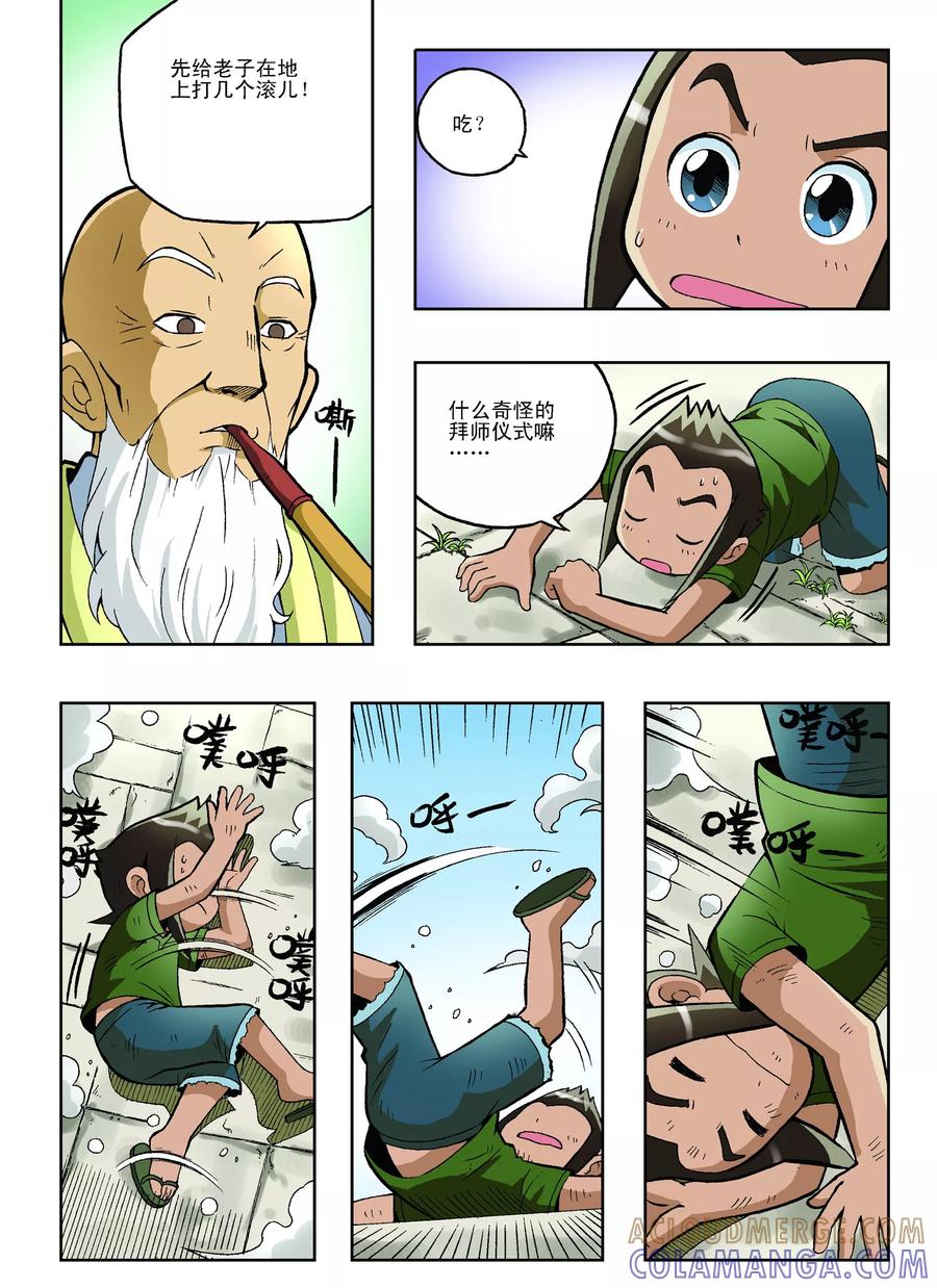 第4页