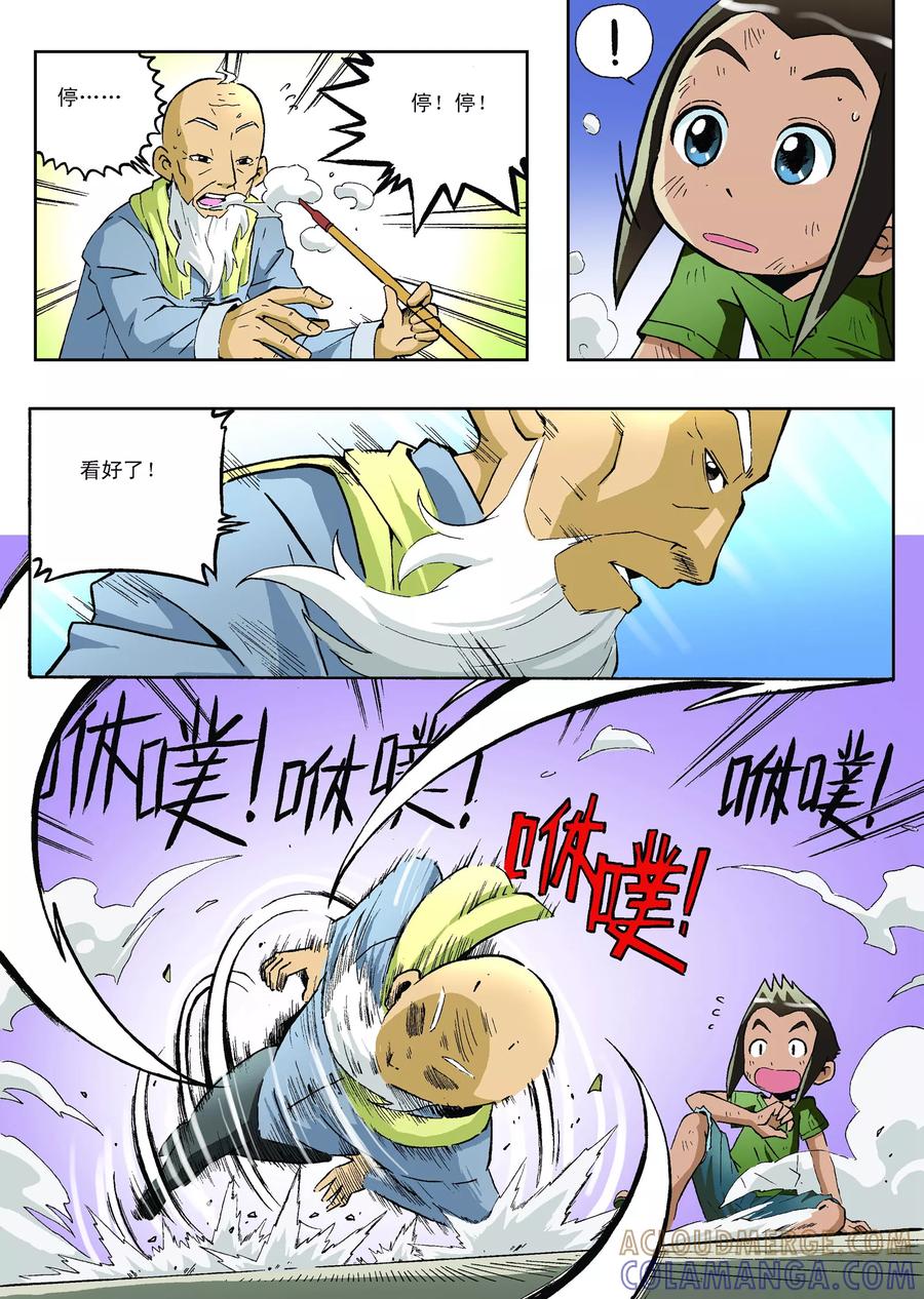 第5页