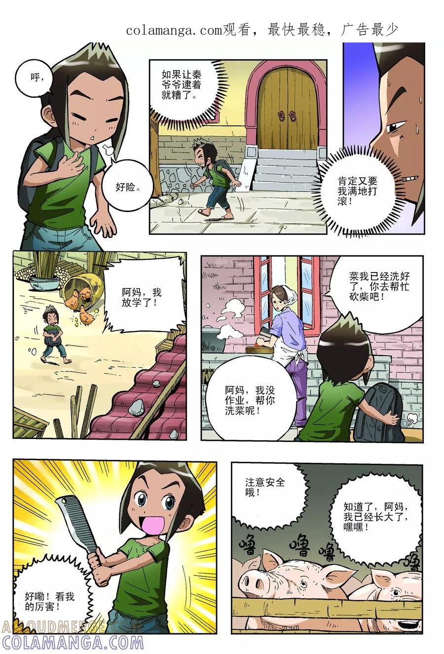 第1页