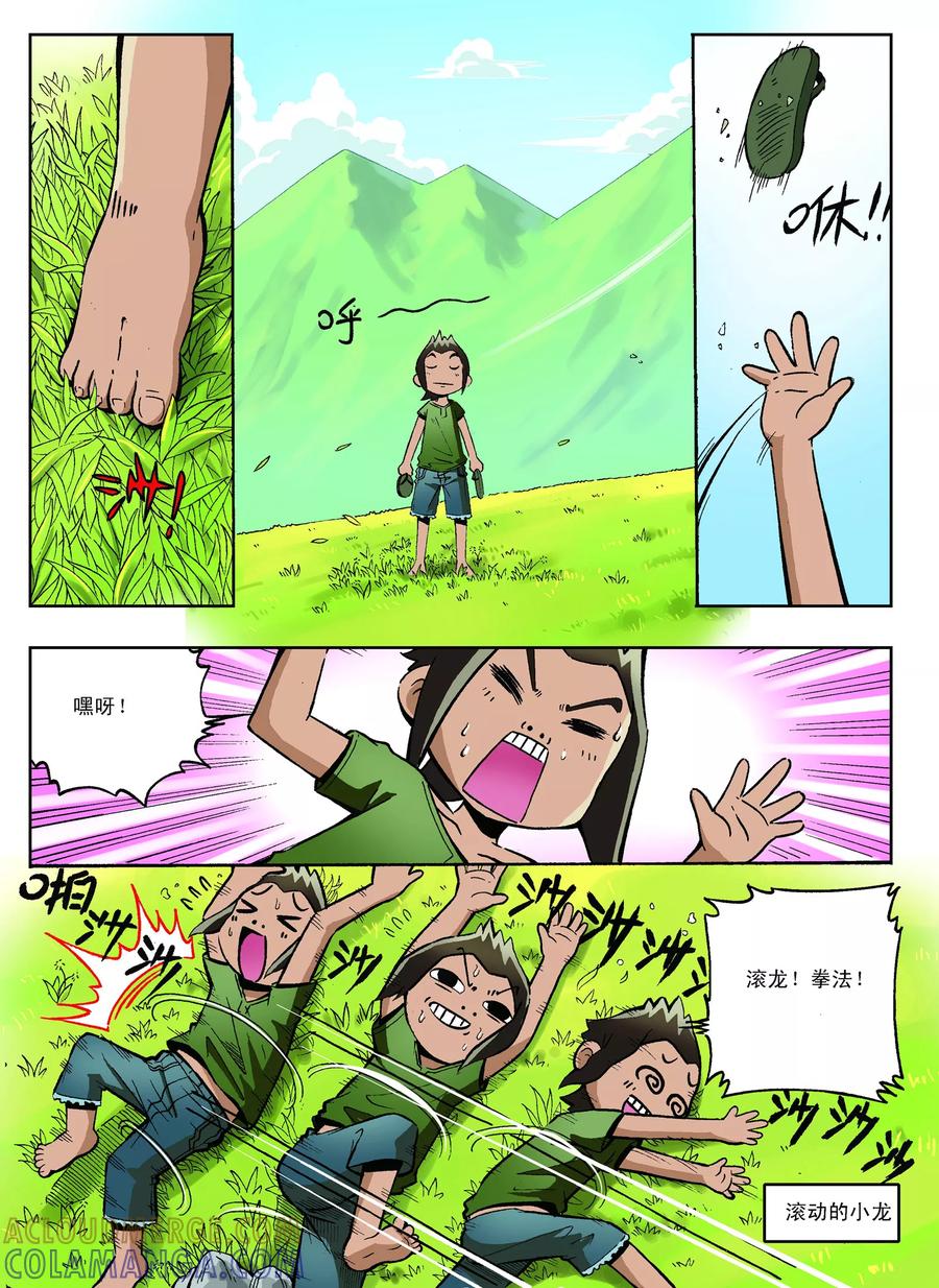 第4页