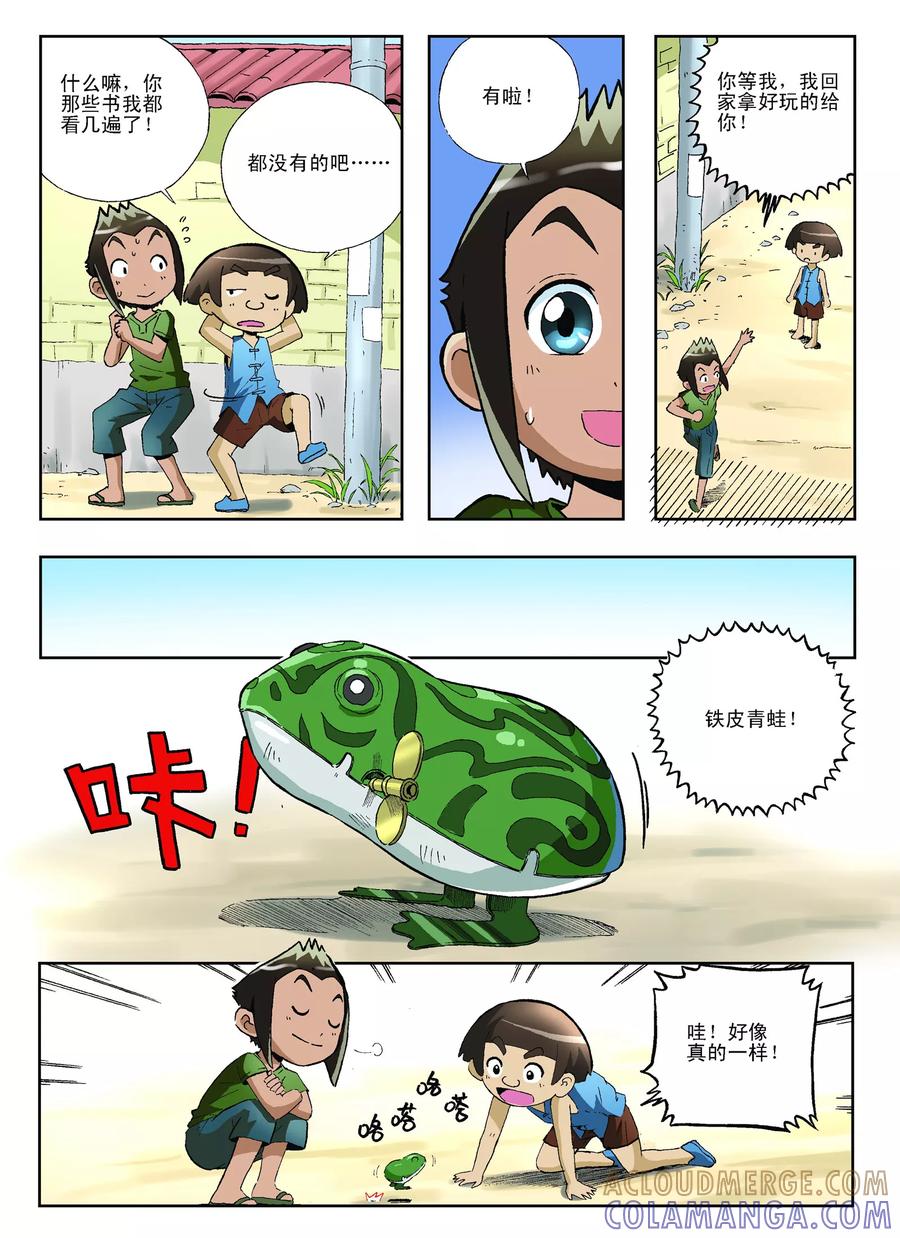 第3页