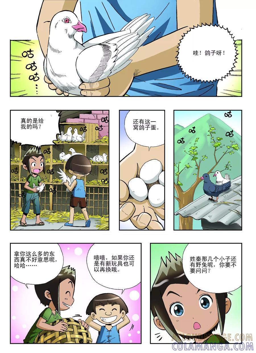 第5页