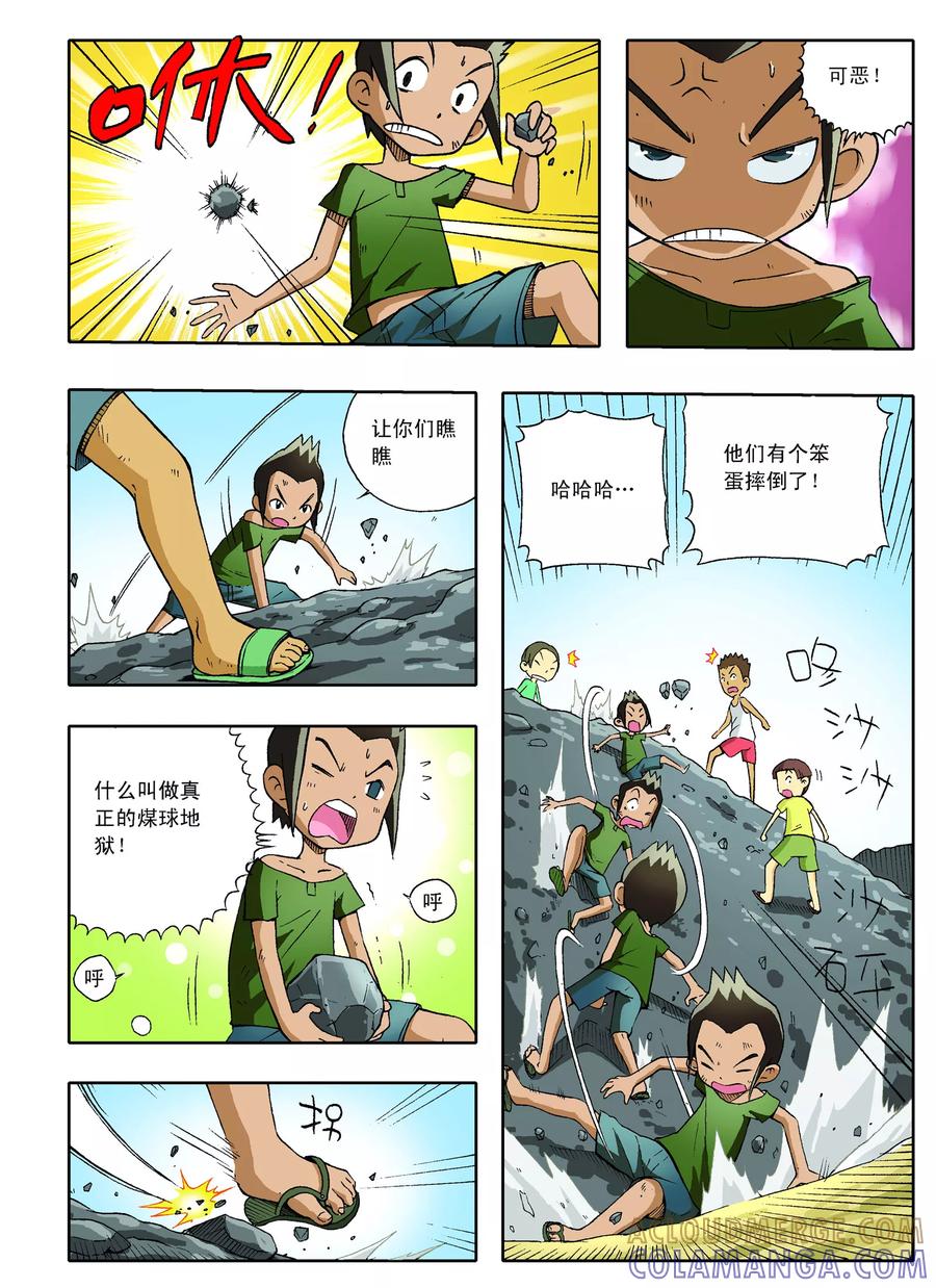 第3页