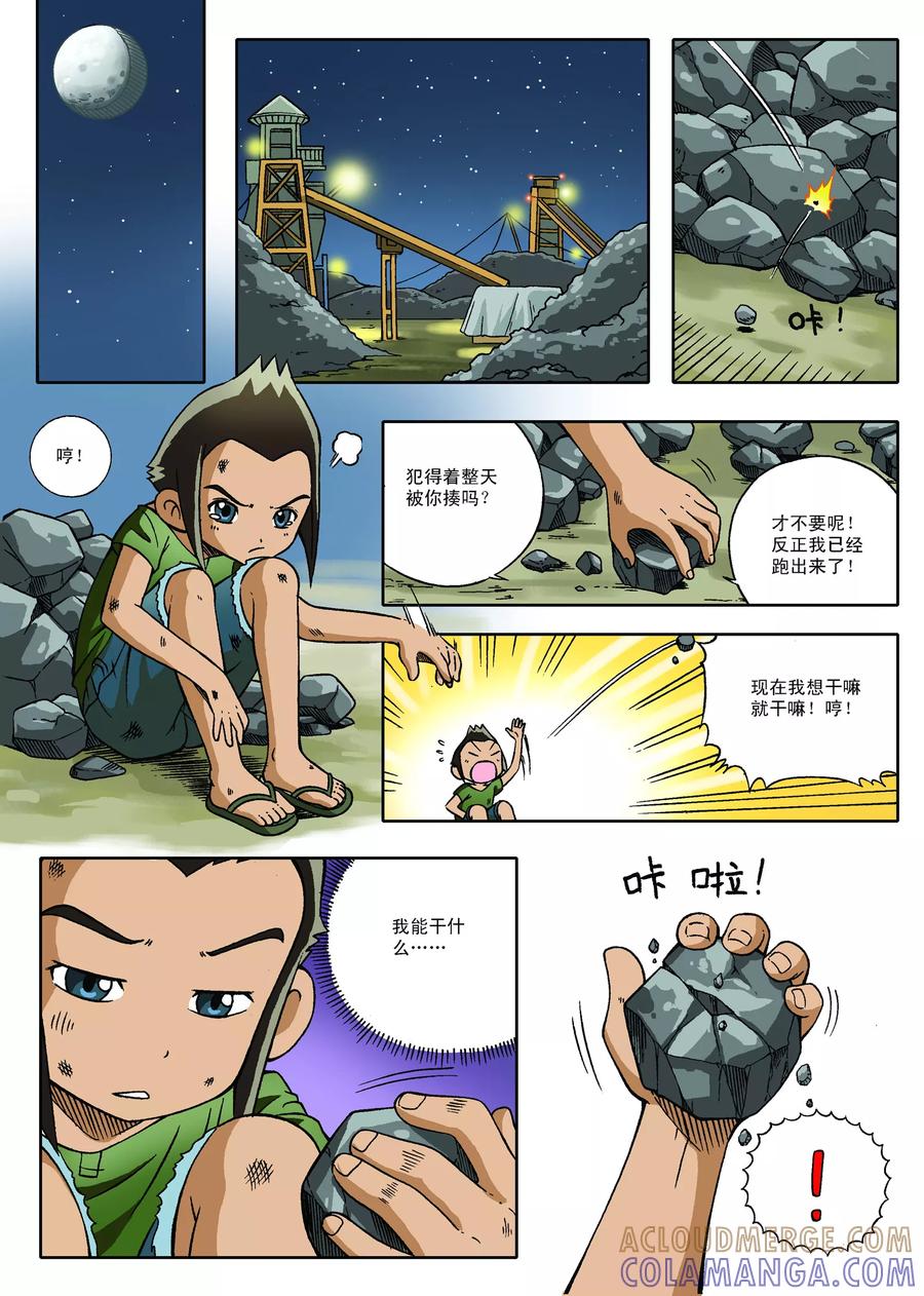 第5页