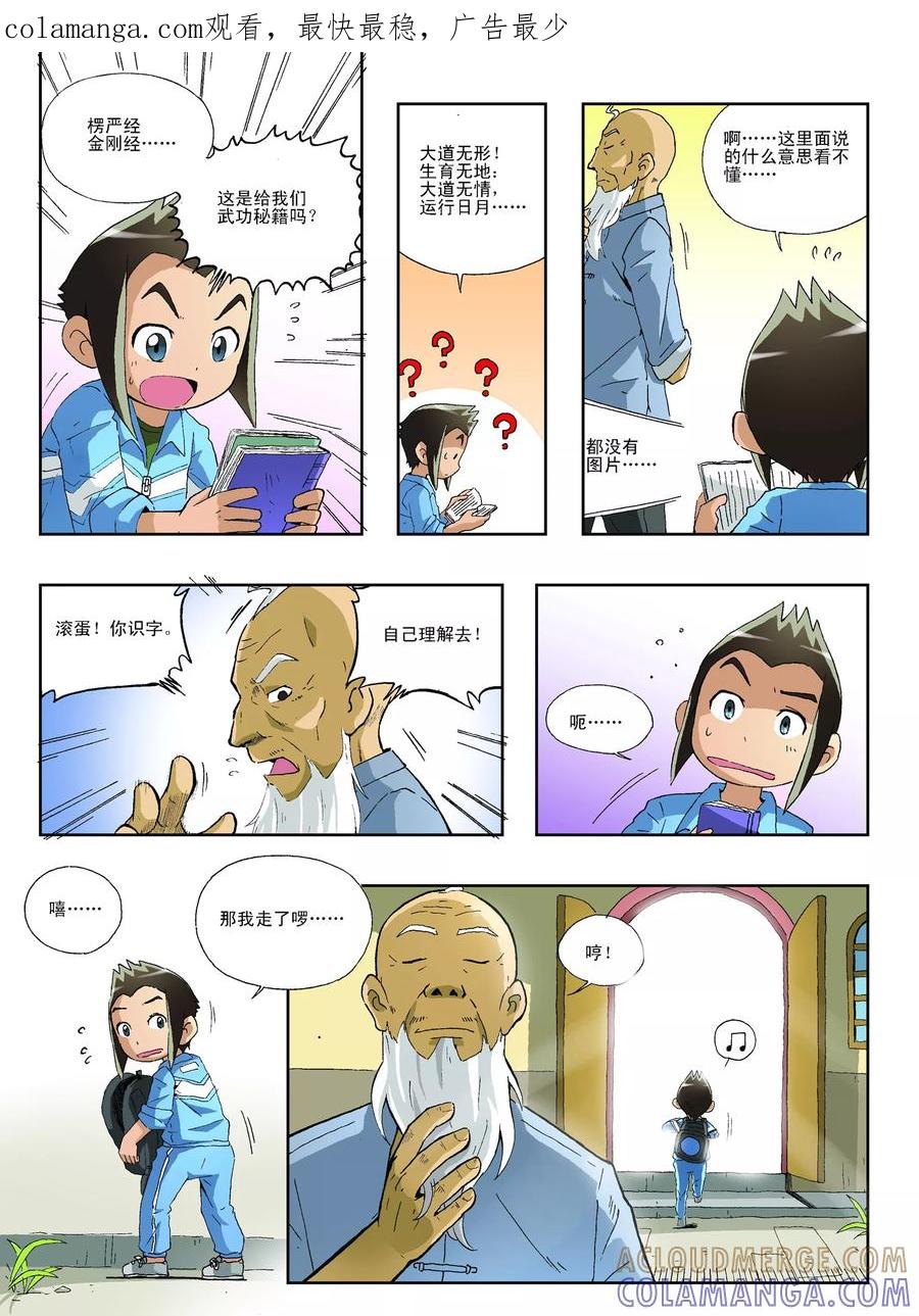 第1页