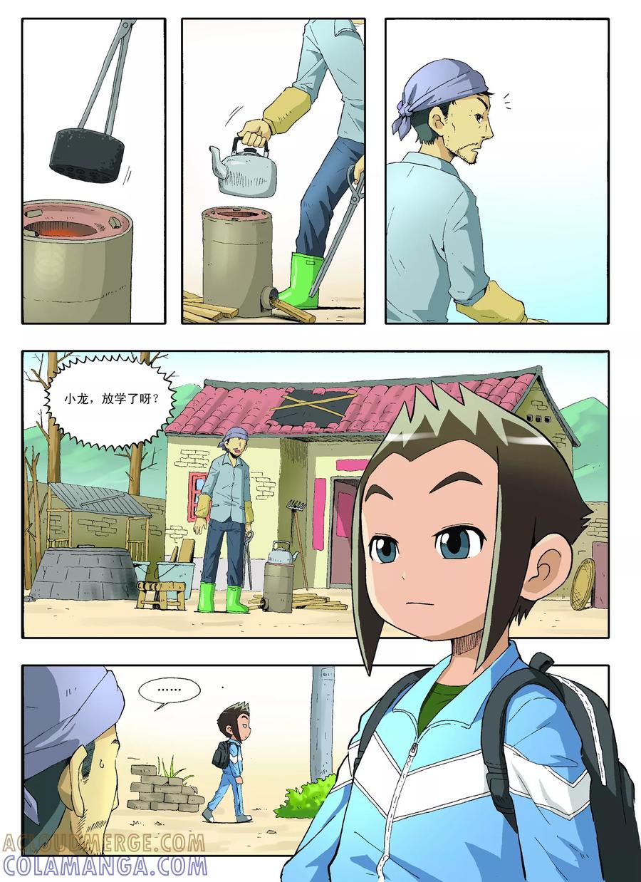 第5页