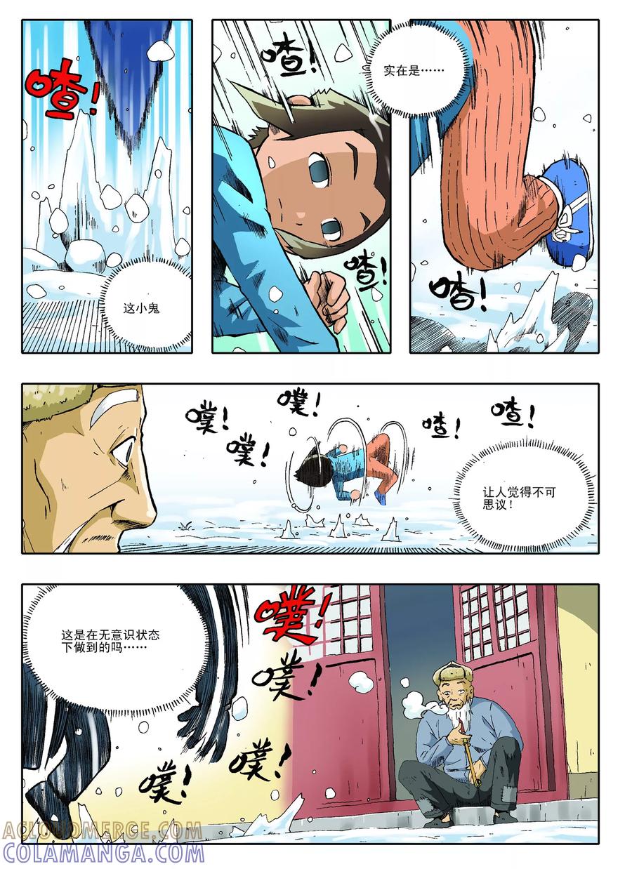 第4页
