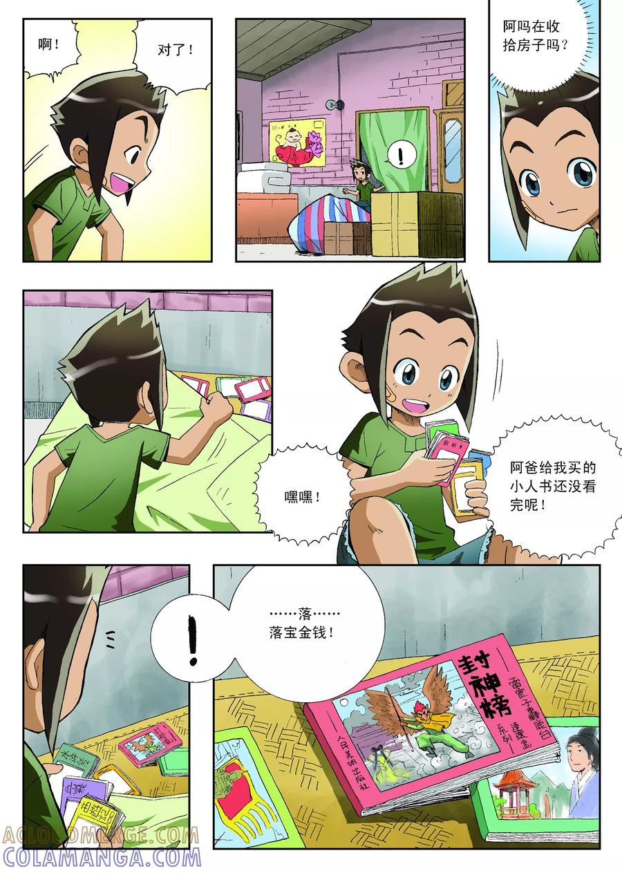 第7页