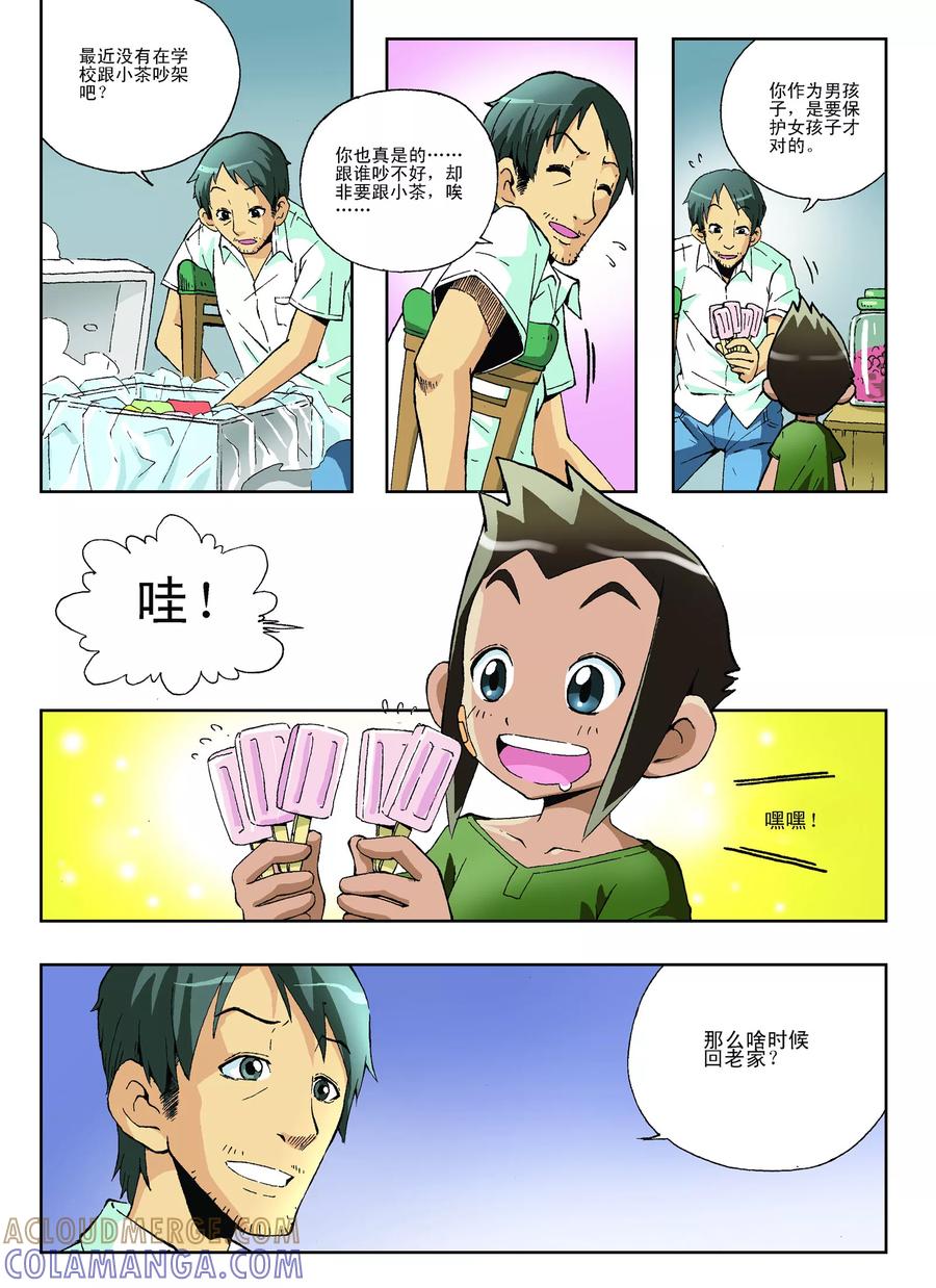 第3页