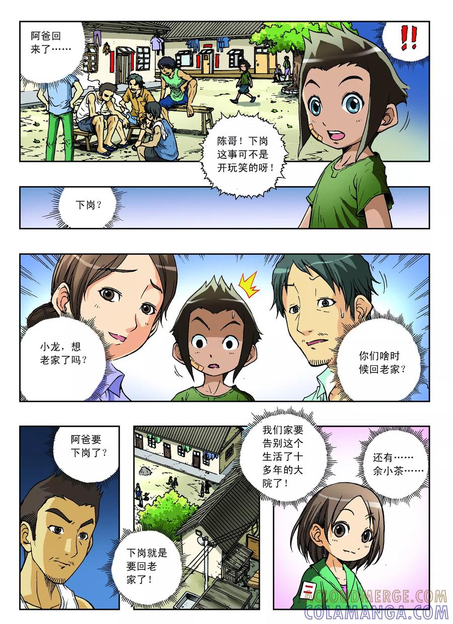 第6页