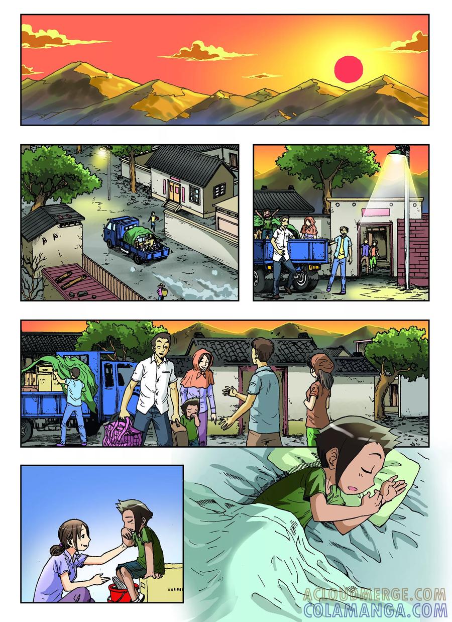 第3页