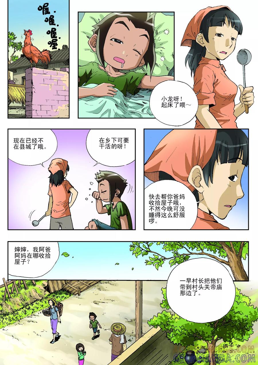 第5页