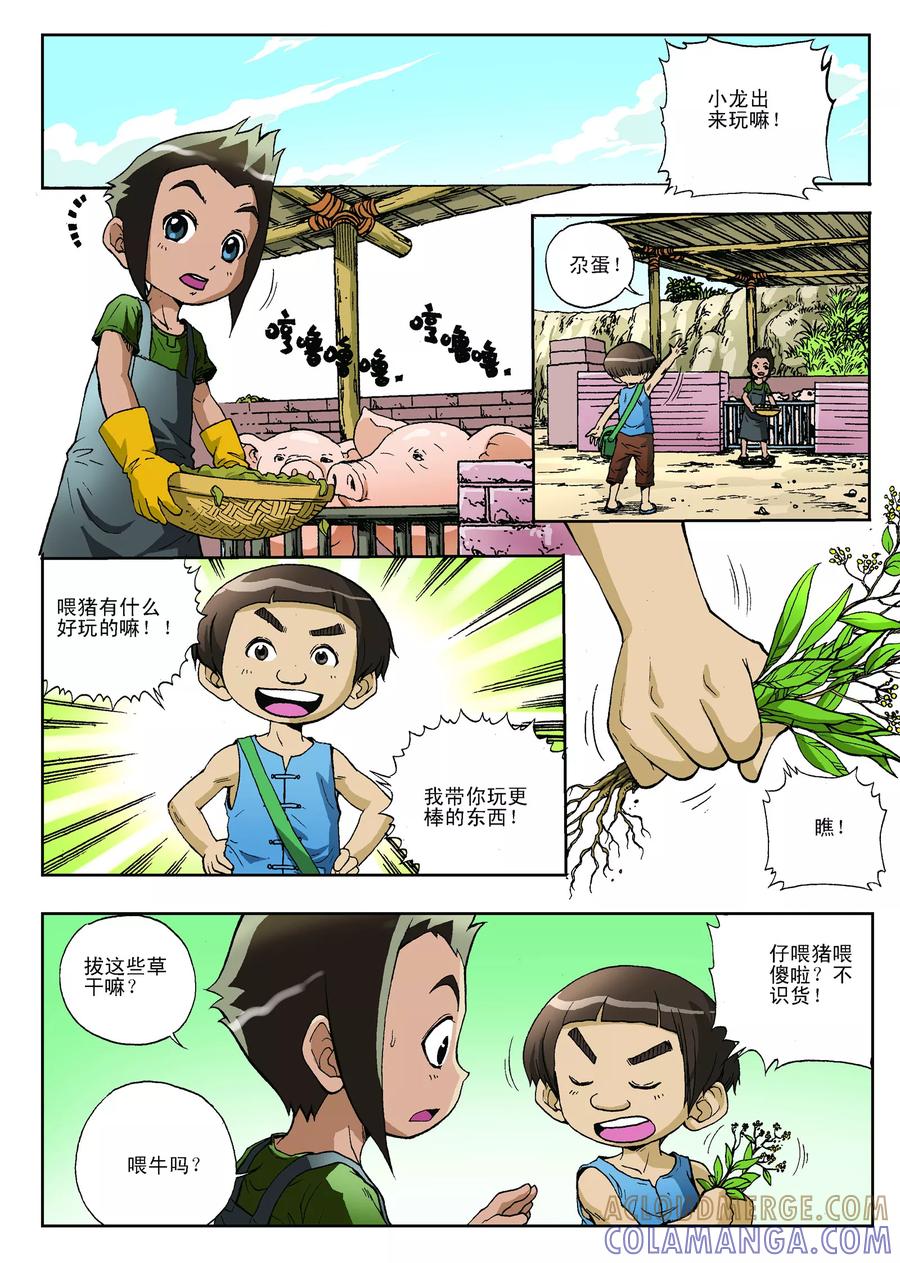 第2页