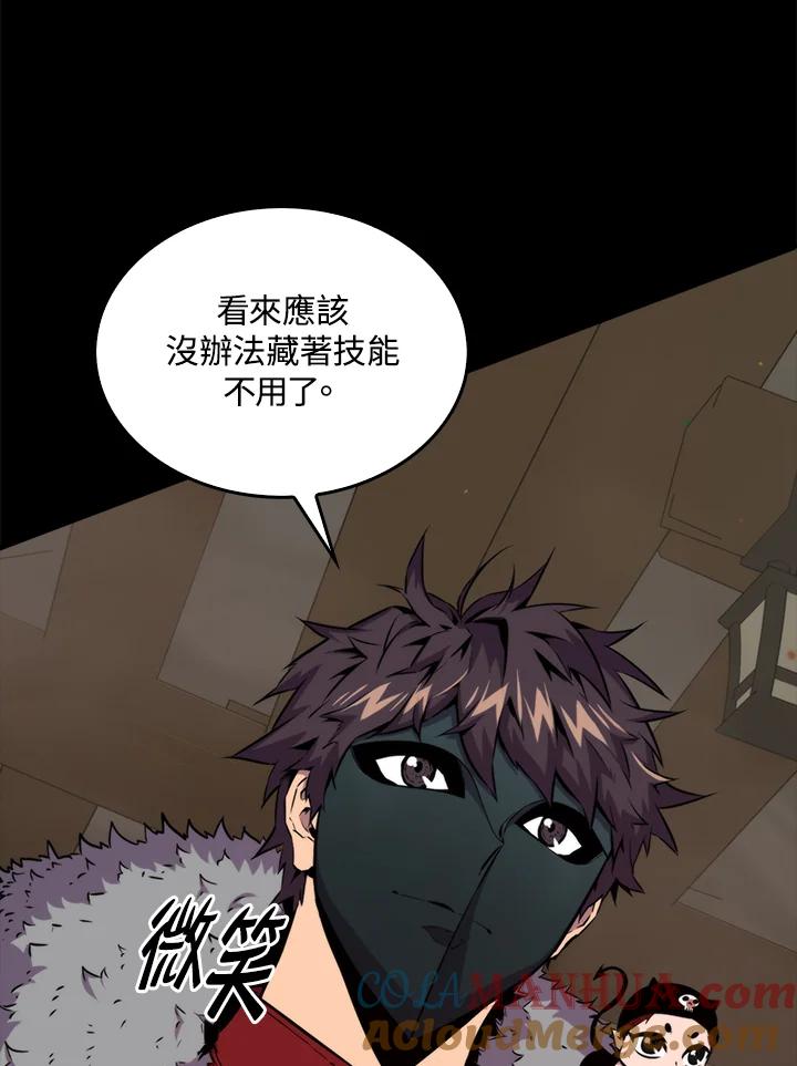 第121页