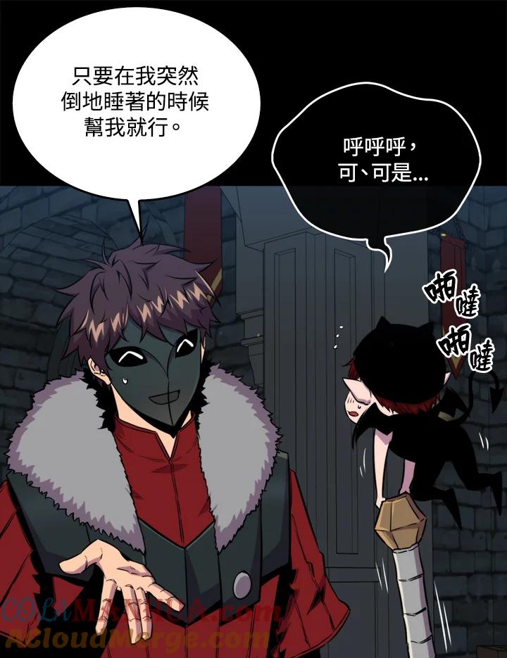 第121页