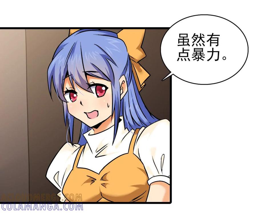 第58页