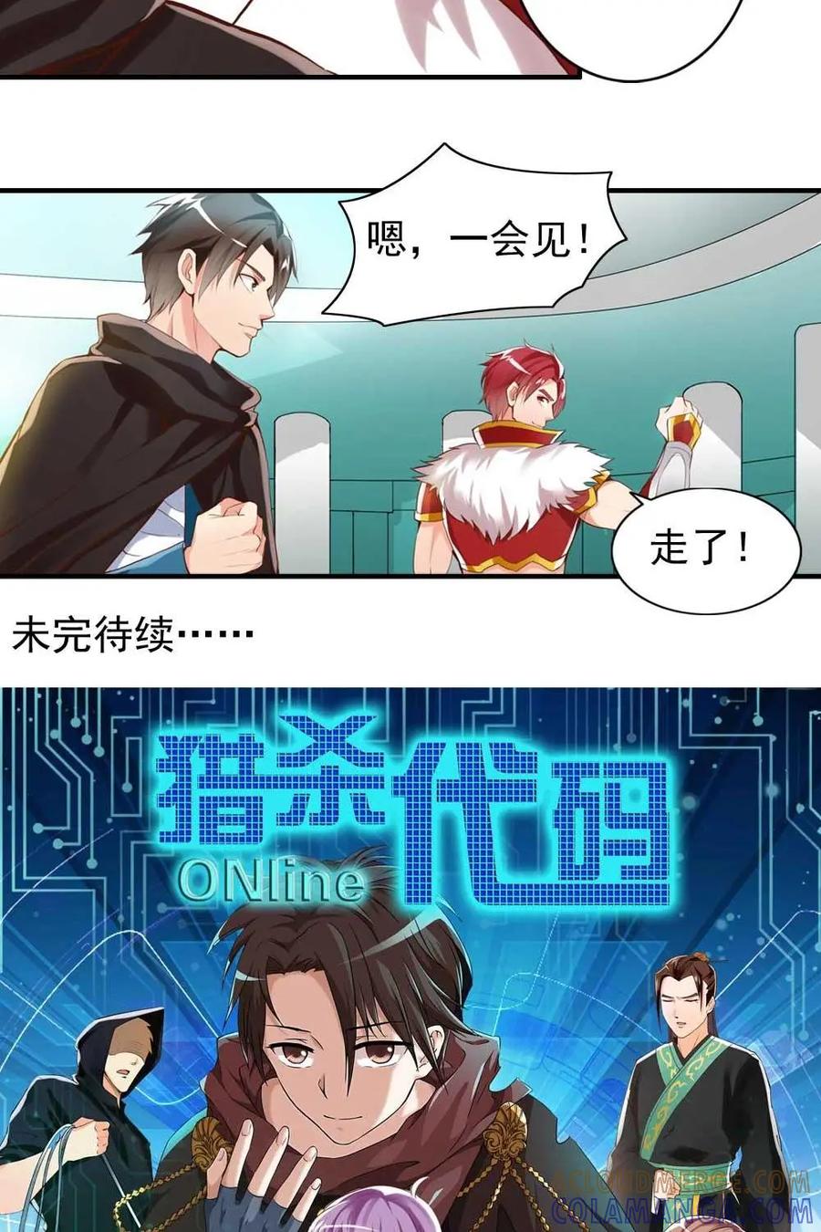 第29页