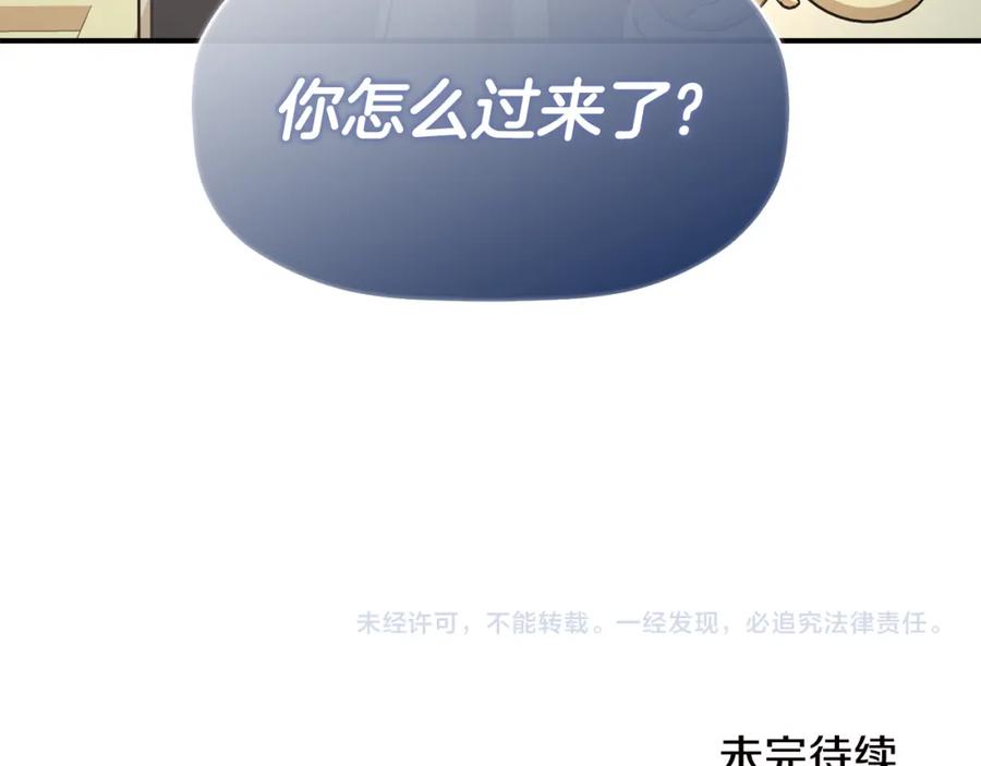 第207页