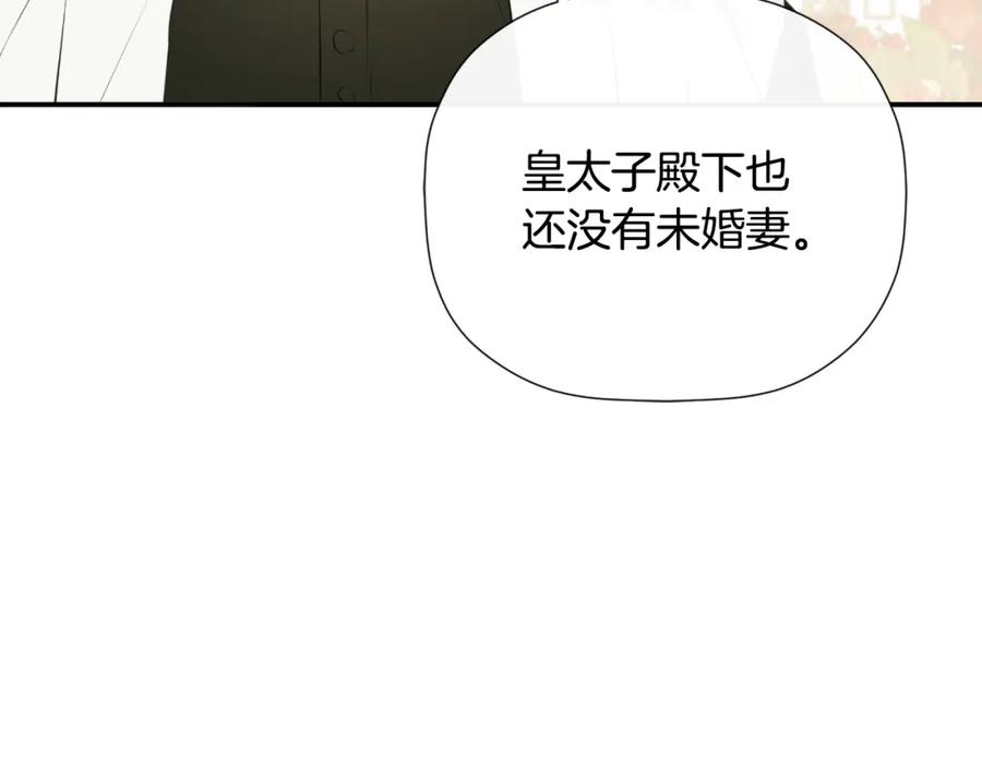 第203页