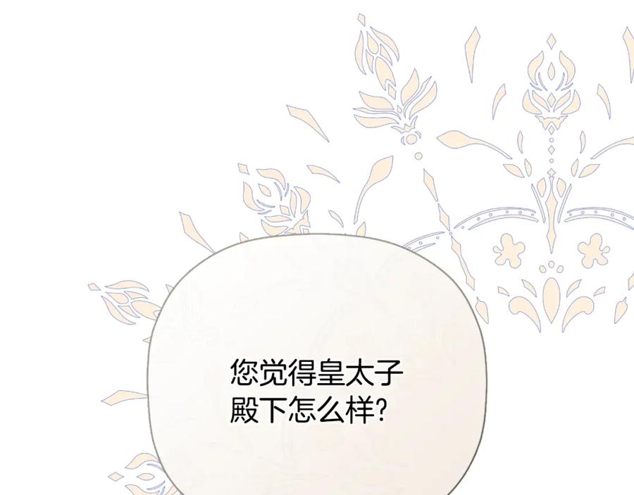 第206页