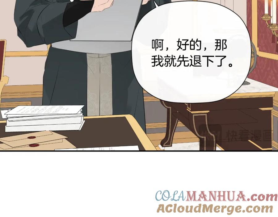 第197页