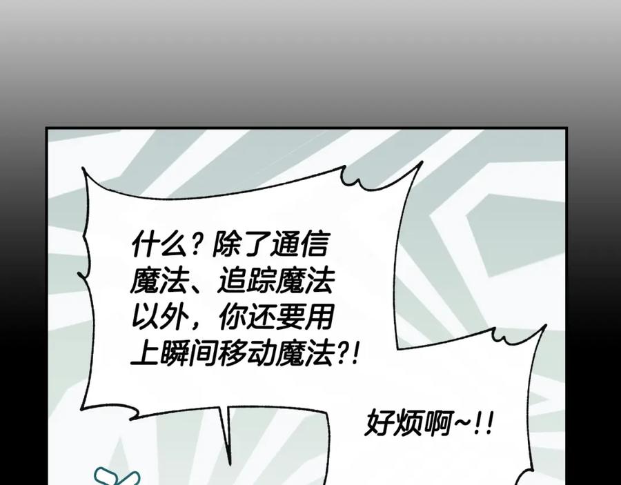 第211页