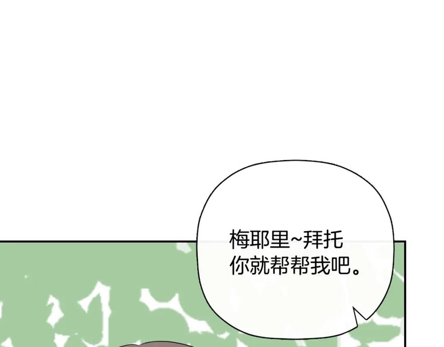 第211页