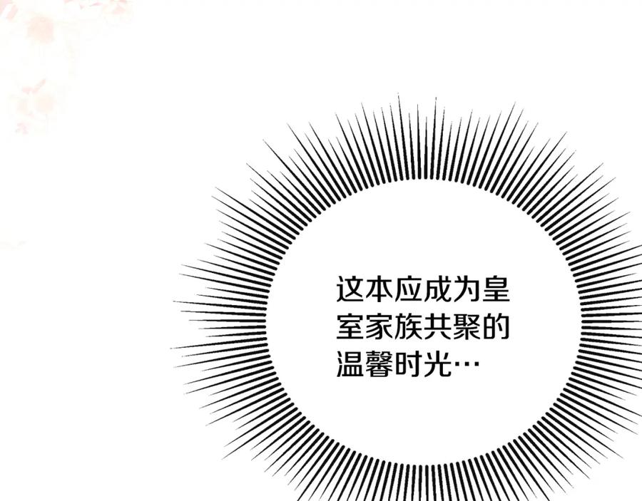 第230页