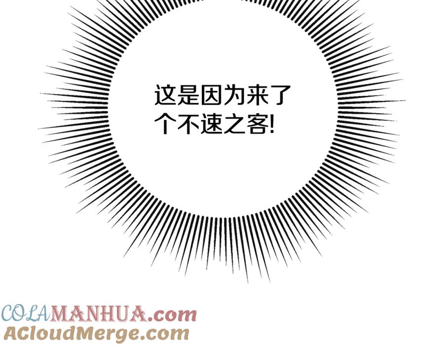 第241页