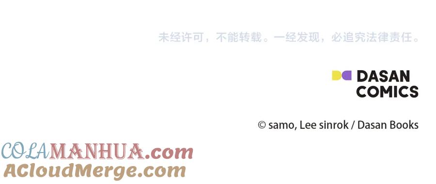 第197页