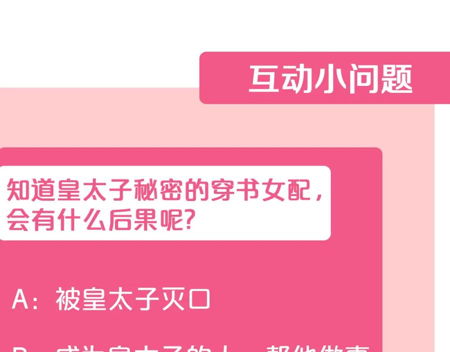 第208页