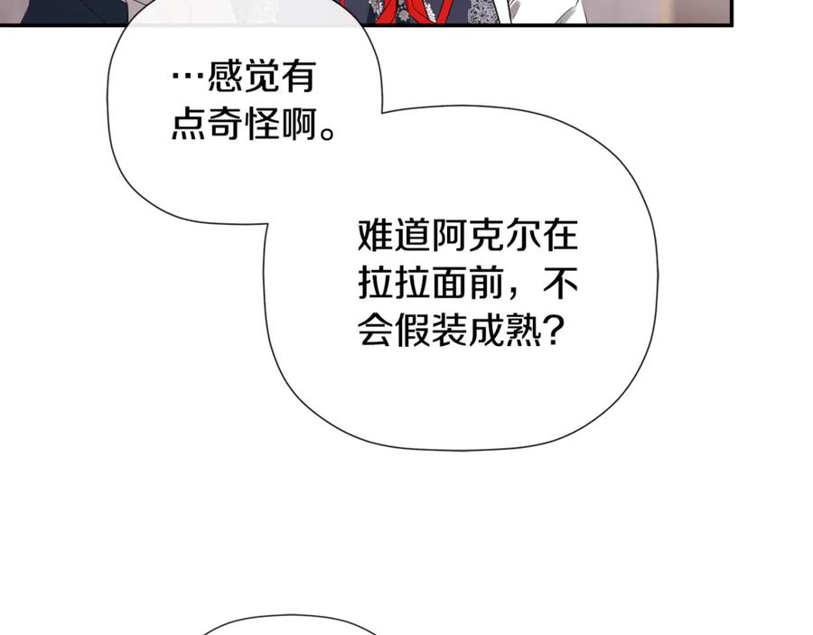 第194页