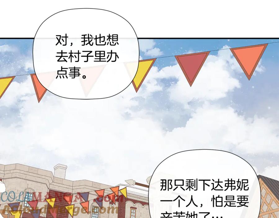 第197页