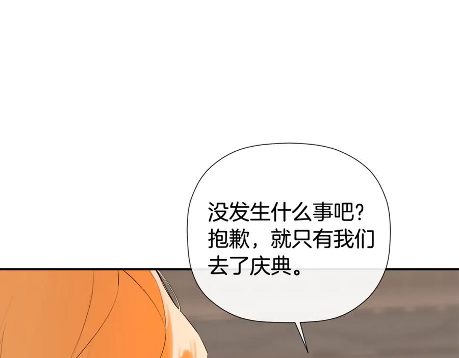 第203页