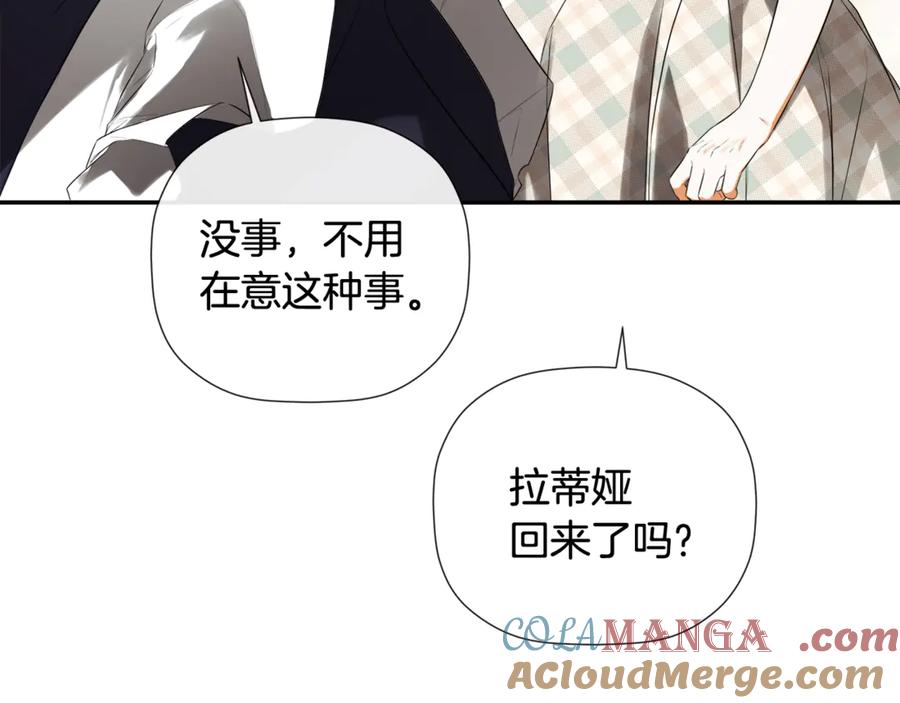 第205页