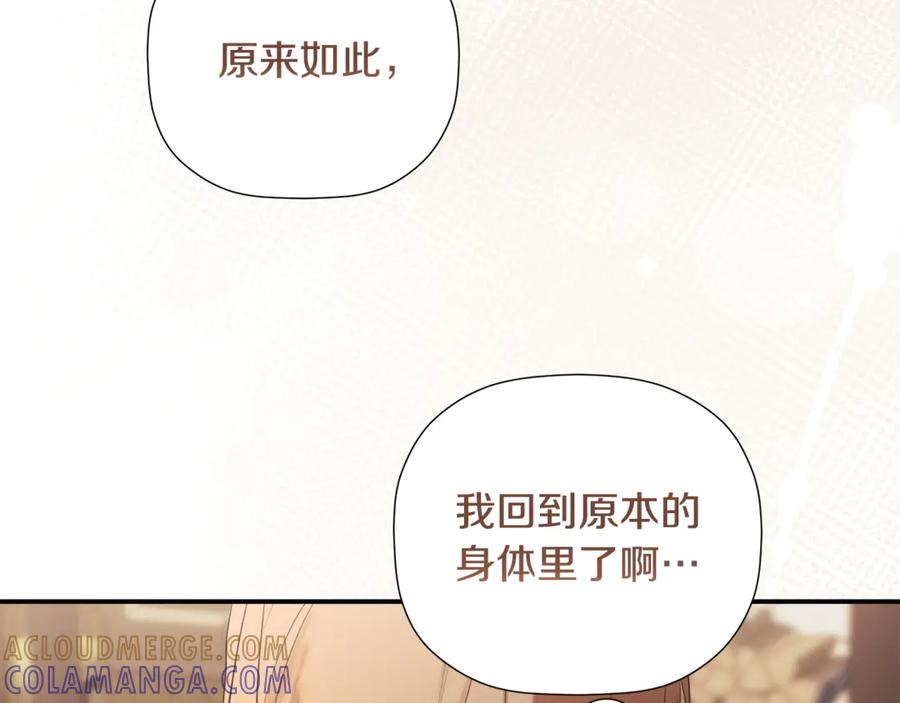 第205页
