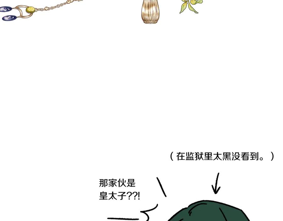 第251页