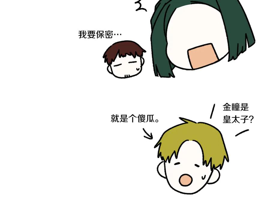 第252页