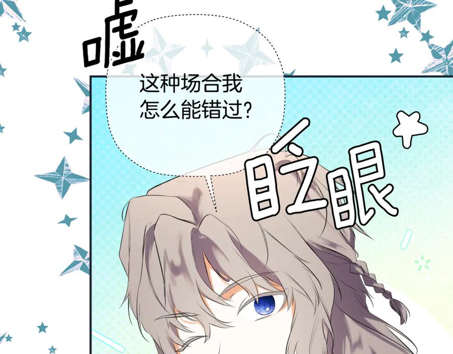 第204页