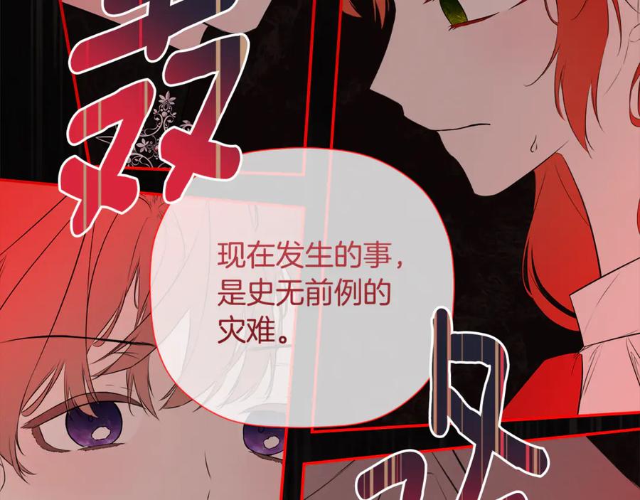 第208页