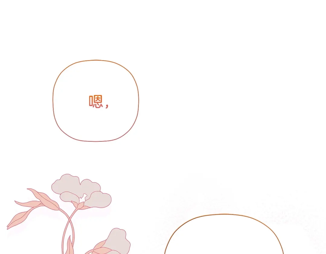 第216页